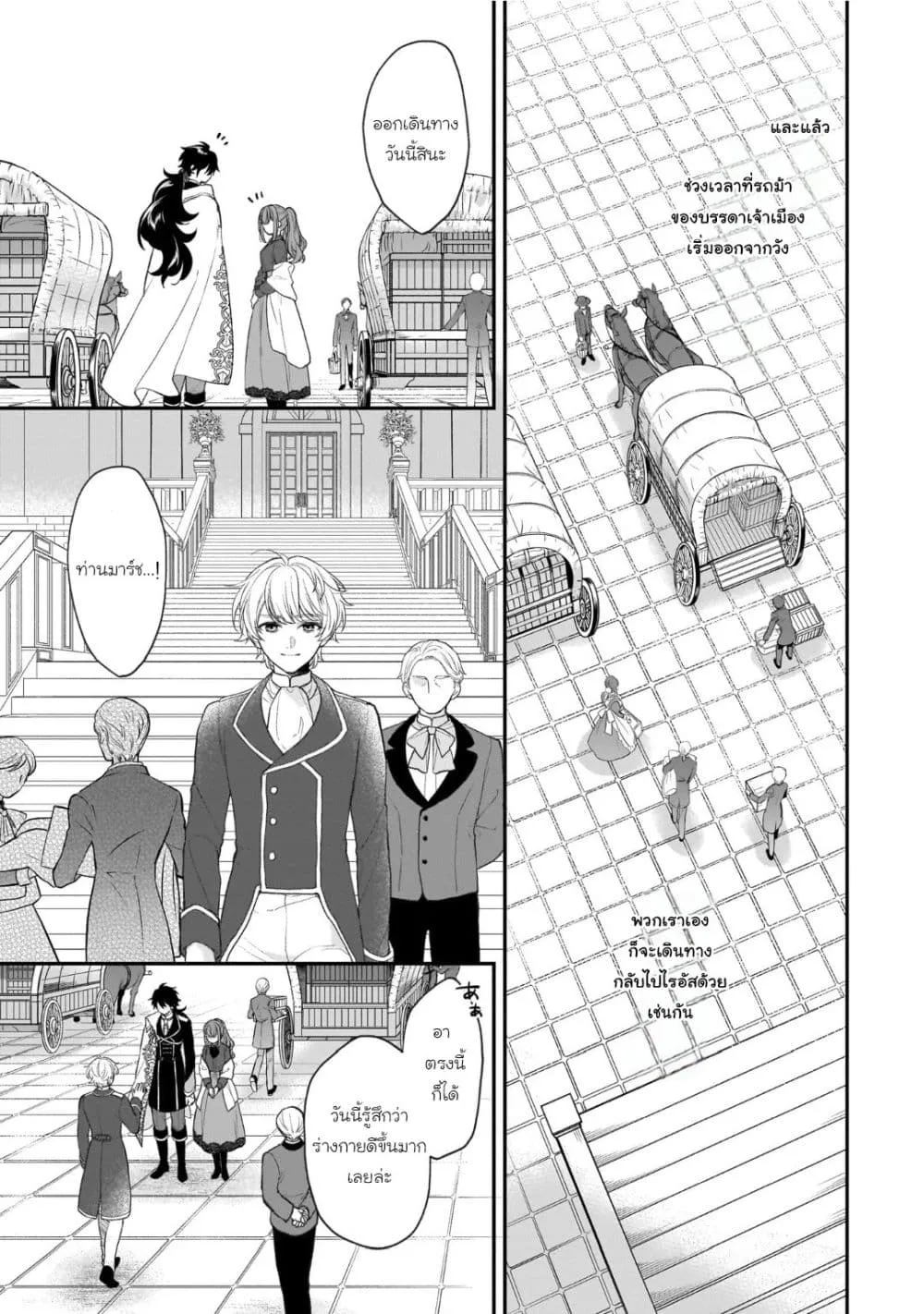 Manga-lc-com อ่านมังงะ อ่านการ์ตูน ออนไลน์ ฟรี Ookami Ryoushu no Ojousama ตอนที่ 1 2 3 4 5 6 7 8 9 10 11 12 13 14 ฟรี ไม่มีโฆษณา Manga-lc - อ่าน มังงะ อ่าน การ์ตูน ออนไลน์ อ่านมังงะ ฟรี