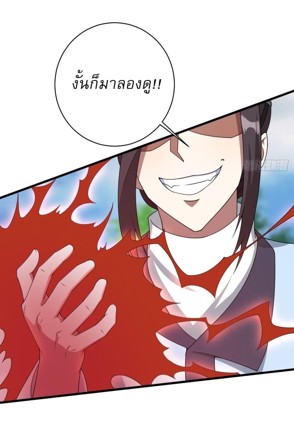 Manga-lc-com อ่านมังงะ อ่านการ์ตูน ออนไลน์ ฟรี Invincible After a Hundred Years of Seclusion ตอนที่ 1 2 3 4 5 6 7 8 9 10 11 12 13 14 ฟรี ไม่มีโฆษณา Manga-lc - อ่าน มังงะ อ่าน การ์ตูน ออนไลน์ อ่านมังงะ ฟรี