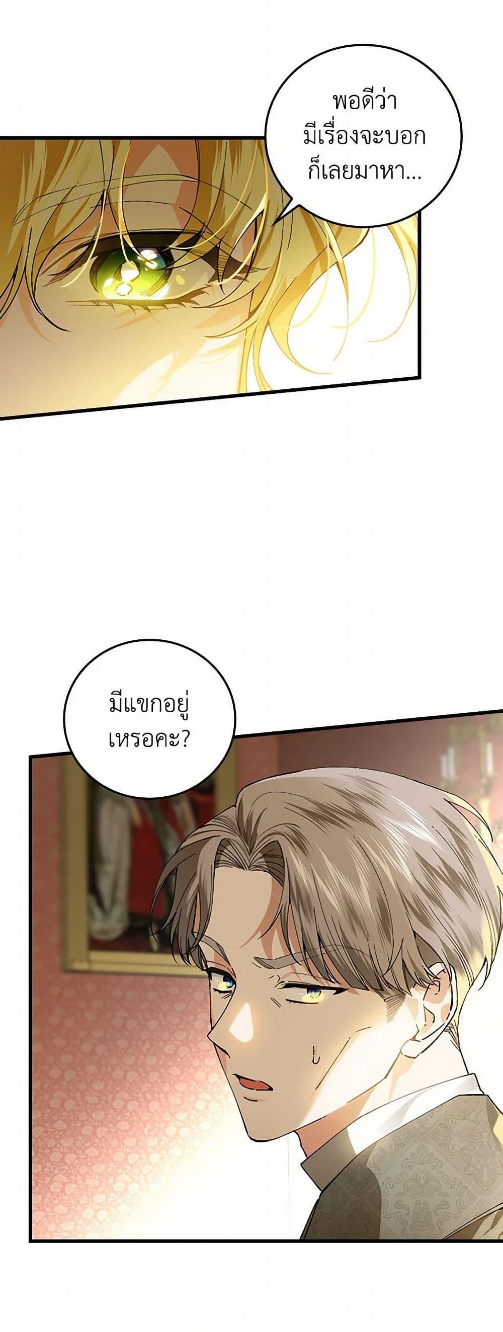 Manga-lc-com อ่านมังงะ อ่านการ์ตูน ออนไลน์ ฟรี The Perfect Plan for a Fairy-Tale Ending ตอนที่ 1 2 3 4 5 6 7 8 9 10 11 12 13 14 ฟรี ไม่มีโฆษณา Manga-lc - อ่าน มังงะ อ่าน การ์ตูน ออนไลน์ อ่านมังงะ ฟรี