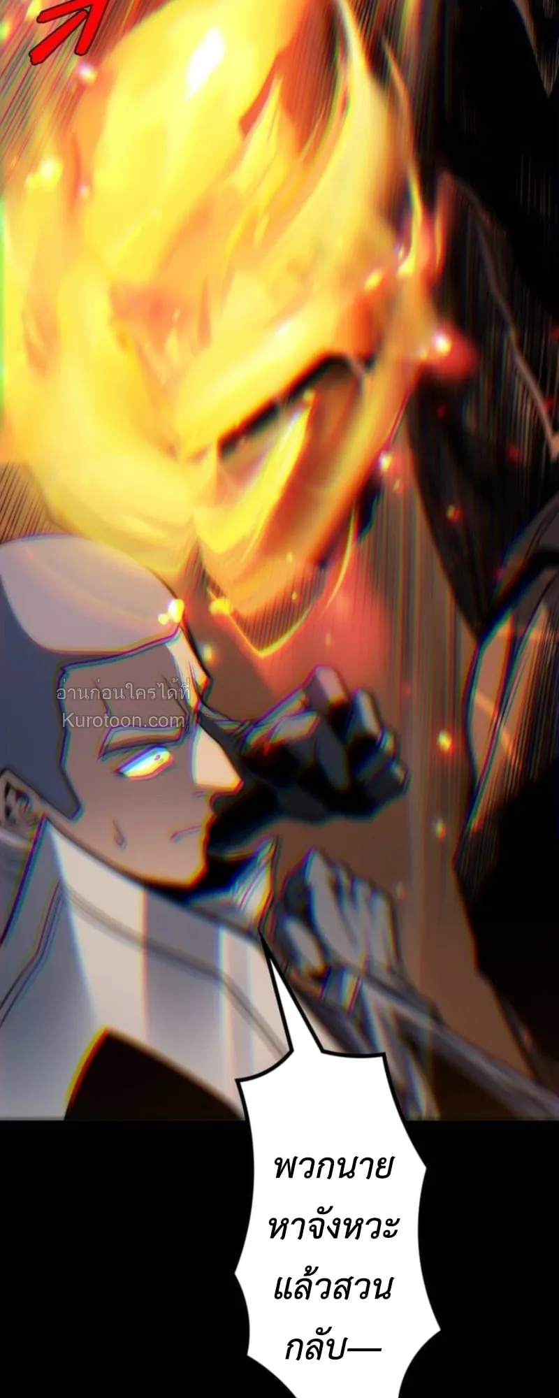 Absolute Domination at Level 0 Using My Analysis Skill เลเวล 0 ท_แกร_งท_ส_ด _ ไร_พ_ายด_วยสก_ลการว_เคราะห_ ตอนที่ ตอนที่ 18 รูปที่ 30