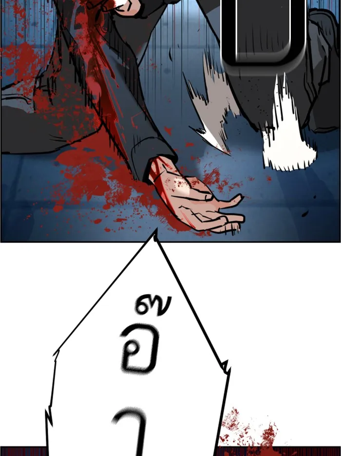 พี่ชายสายบอดี้การ์ด ตอนที่ 17 รูปที่ 71