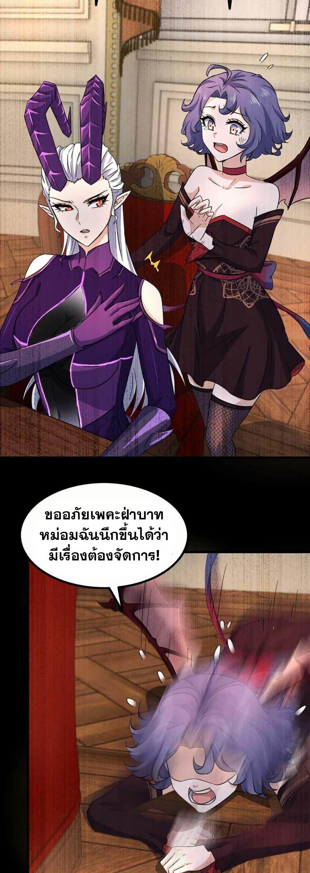 Manga-lc-com อ่านมังงะ อ่านการ์ตูน ออนไลน์ ฟรี My Wife is a Demon Queen ตอนที่ 1 2 3 4 5 6 7 8 9 10 11 12 13 14 ฟรี ไม่มีโฆษณา Manga-lc - อ่าน มังงะ อ่าน การ์ตูน ออนไลน์ อ่านมังงะ ฟรี