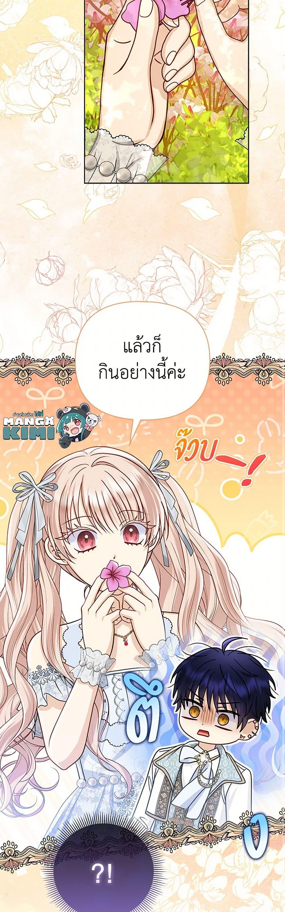 Manga-lc-com อ่านมังงะ อ่านการ์ตูน ออนไลน์ ฟรี Loved by the Villains ตอนที่ 1 2 3 4 5 6 7 8 9 10 11 12 13 14 ฟรี ไม่มีโฆษณา Manga-lc - อ่าน มังงะ อ่าน การ์ตูน ออนไลน์ อ่านมังงะ ฟรี