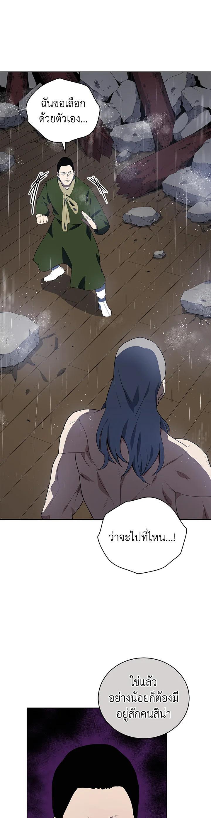 Manga-lc-com อ่านมังงะ อ่านการ์ตูน ออนไลน์ ฟรี The Descent of the Demonic Master ตอนที่ 1 2 3 4 5 6 7 8 9 10 11 12 13 14 ฟรี ไม่มีโฆษณา Manga-lc - อ่าน มังงะ อ่าน การ์ตูน ออนไลน์ อ่านมังงะ ฟรี