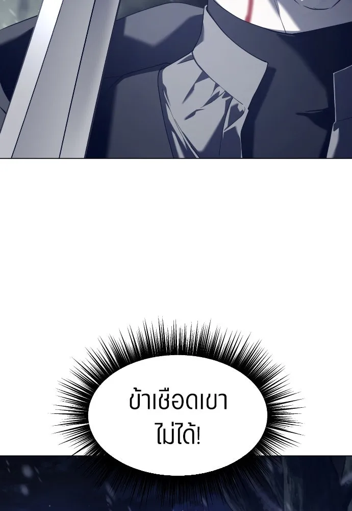 ชิงชีวิตพลิกลิขิตชะตา ตอนที่ 252. เชือก รูปที่ 73