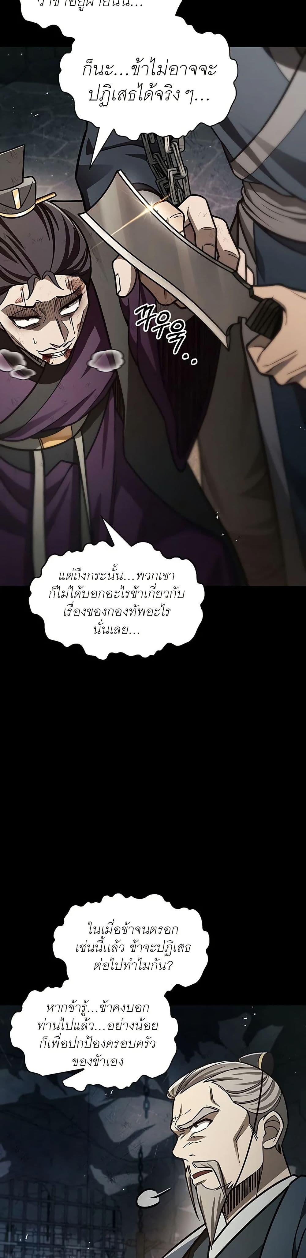 Manga-lc-com อ่านมังงะ อ่านการ์ตูน ออนไลน์ ฟรี Heavenly Grand Archive’s Young Master ตอนที่ 1 2 3 4 5 6 7 8 9 10 11 12 13 14 ฟรี ไม่มีโฆษณา Manga-lc - อ่าน มังงะ อ่าน การ์ตูน ออนไลน์ อ่านมังงะ ฟรี