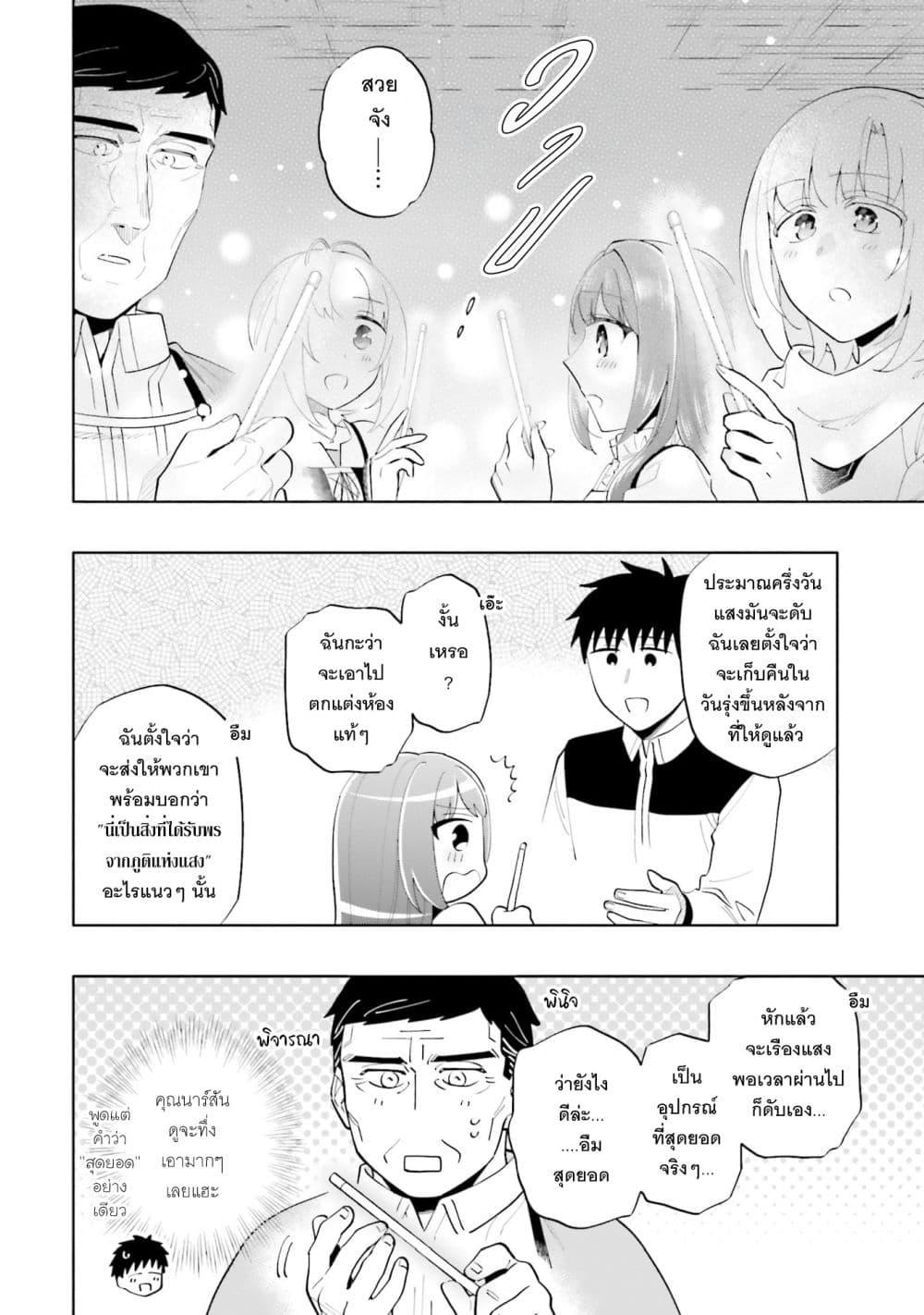 Manga-lc-com อ่านมังงะ อ่านการ์ตูน ออนไลน์ ฟรี Takarakuji de 40-oku Atattandakedo Isekai ni Ijuu Suru ตอนที่ 1 2 3 4 5 6 7 8 9 10 11 12 13 14 ฟรี ไม่มีโฆษณา Manga-lc - อ่าน มังงะ อ่าน การ์ตูน ออนไลน์ อ่านมังงะ ฟรี