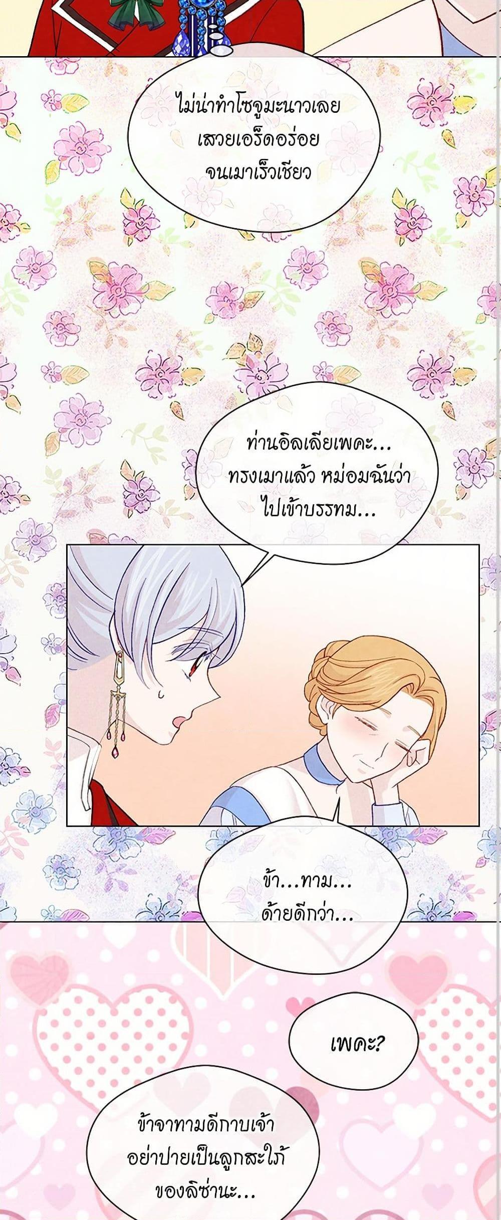 Manga-lc-com อ่านมังงะ อ่านการ์ตูน ออนไลน์ ฟรี Iris – The Lady and Her Smartphone ตอนที่ 1 2 3 4 5 6 7 8 9 10 11 12 13 14 ฟรี ไม่มีโฆษณา Manga-lc - อ่าน มังงะ อ่าน การ์ตูน ออนไลน์ อ่านมังงะ ฟรี