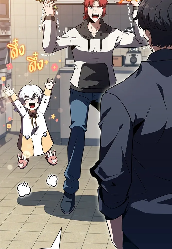 ครัวผู้กล้าท้าให้ชิม ตอนที่ 22 รูปที่ 52