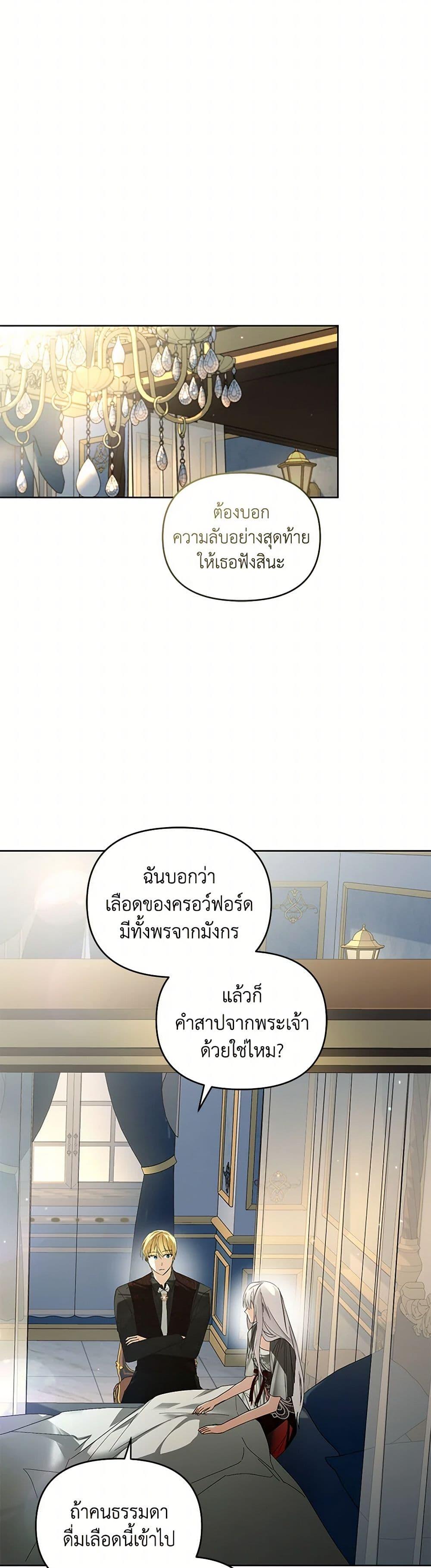 Manga-lc-com อ่านมังงะ อ่านการ์ตูน ออนไลน์ ฟรี Falling Into the Arms of a Mad Villain ตอนที่ 1 2 3 4 5 6 7 8 9 10 11 12 13 14 ฟรี ไม่มีโฆษณา Manga-lc - อ่าน มังงะ อ่าน การ์ตูน ออนไลน์ อ่านมังงะ ฟรี