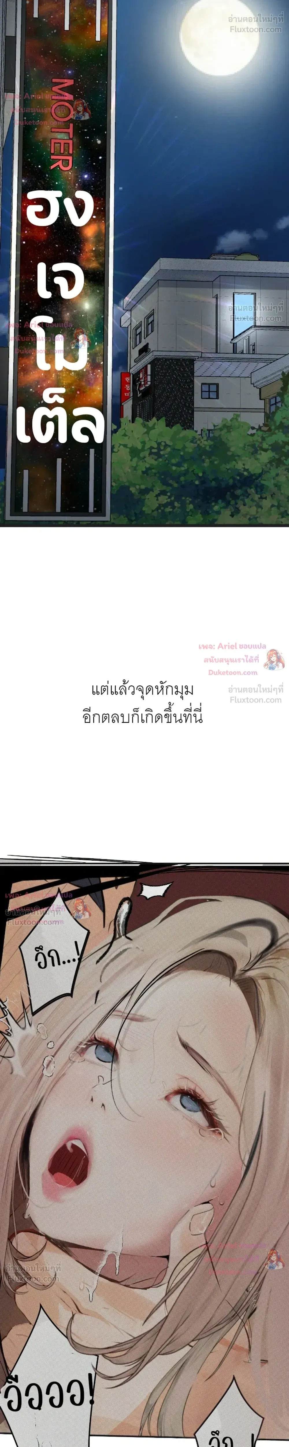 Doujin-Lc- อ่าน โดจิน มังฮวา เกาหลี ญี่ปุ่น จีน แปลไทย Observation Diary ตอนที่ 1 2 3 4 5 6 7 8 9 10 11 12 13 14 ฟรี ไม่มีโฆษณา อ่าน โดจิน Manhwa เกาหลี ญี่ปุ่น จีน เรามีครบ คัดมาให้เน้นๆ โดจิน 18+ รับประกันความฟินโดย  Doujin Lc