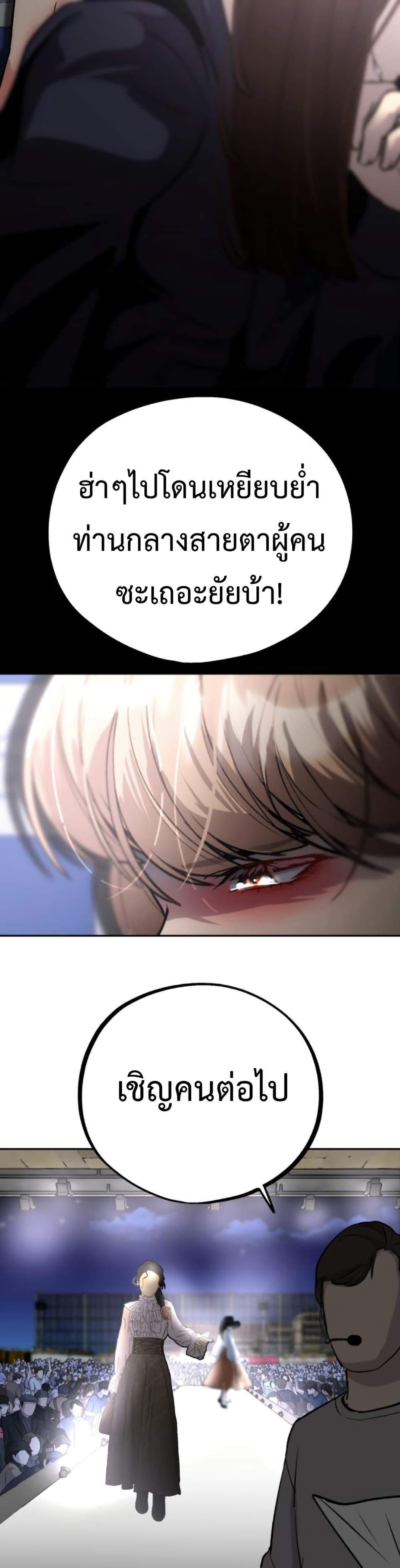 Manga-lc-com อ่านมังงะ อ่านการ์ตูน ออนไลน์ ฟรี Godeokchun’s Food Truck ตอนที่ 1 2 3 4 5 6 7 8 9 10 11 12 13 14 ฟรี ไม่มีโฆษณา Manga-lc - อ่าน มังงะ อ่าน การ์ตูน ออนไลน์ อ่านมังงะ ฟรี