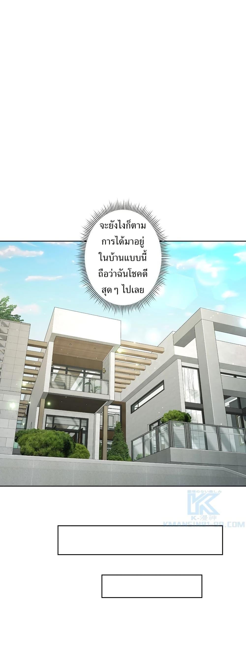 Manga-lc-com อ่านมังงะ อ่านการ์ตูน ออนไลน์ ฟรี The Female Lead Acquires Cheat Skills ตอนที่ 1 2 3 4 5 6 7 8 9 10 11 12 13 14 ฟรี ไม่มีโฆษณา Manga-lc - อ่าน มังงะ อ่าน การ์ตูน ออนไลน์ อ่านมังงะ ฟรี