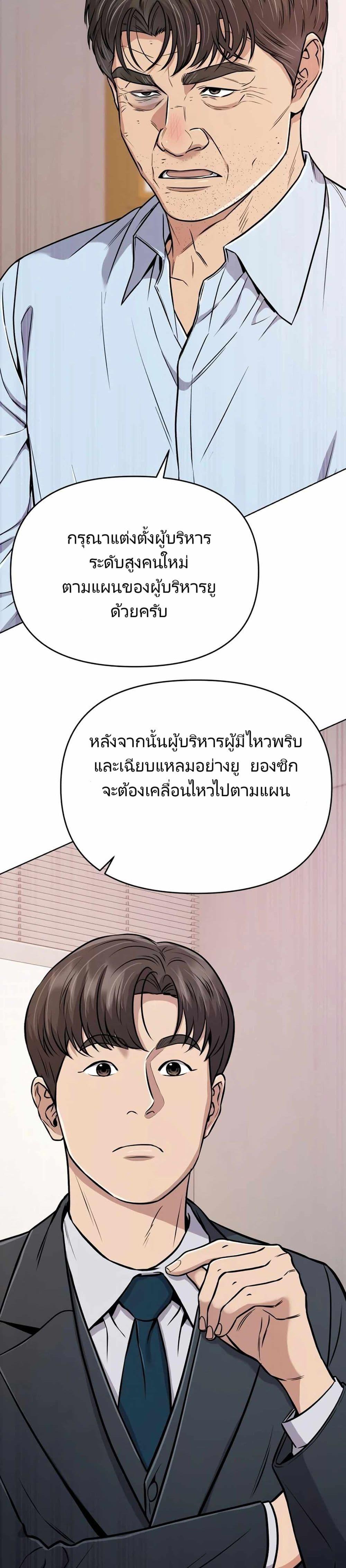 Manga-lc-com อ่านมังงะ อ่านการ์ตูน ออนไลน์ ฟรี New Employee Kim Chul-Soo ตอนที่ 1 2 3 4 5 6 7 8 9 10 11 12 13 14 ฟรี ไม่มีโฆษณา Manga-lc - อ่าน มังงะ อ่าน การ์ตูน ออนไลน์ อ่านมังงะ ฟรี