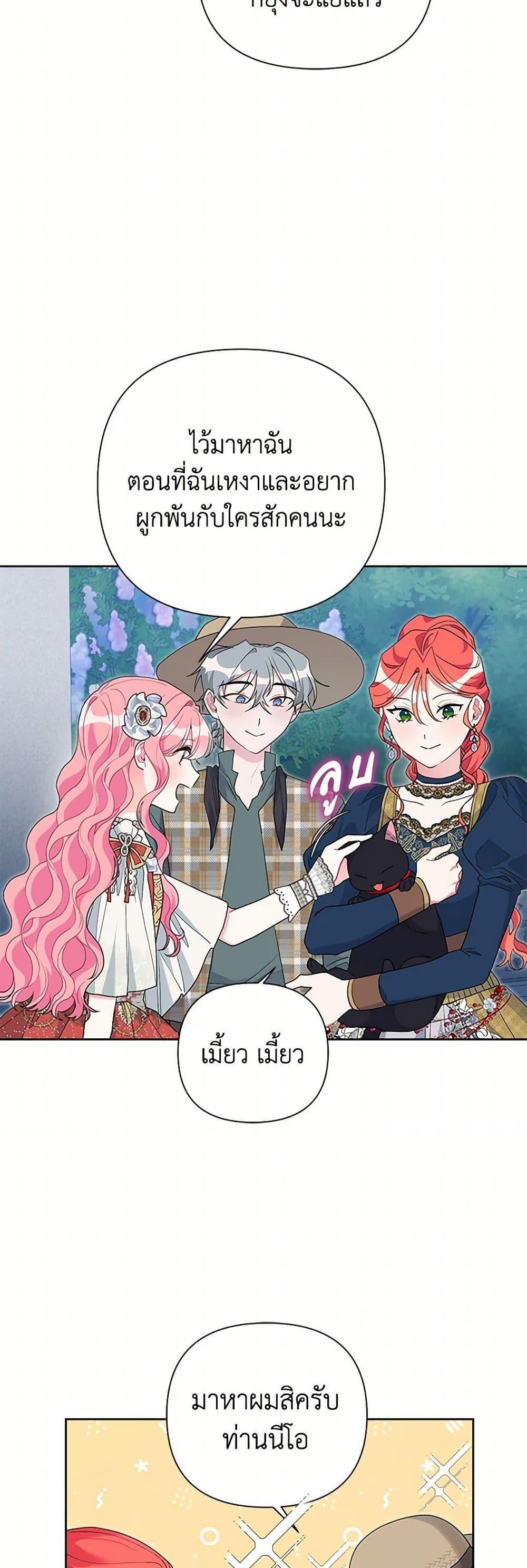 Manga-lc-com อ่านมังงะ อ่านการ์ตูน ออนไลน์ ฟรี The Archvillain’s Daughter-in-Law ตอนที่ 1 2 3 4 5 6 7 8 9 10 11 12 13 14 ฟรี ไม่มีโฆษณา Manga-lc - อ่าน มังงะ อ่าน การ์ตูน ออนไลน์ อ่านมังงะ ฟรี