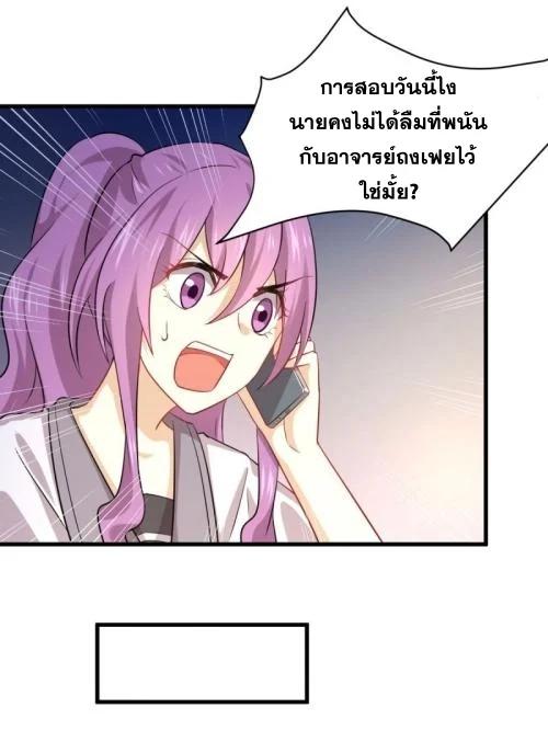 Manga-lc-com อ่านมังงะ อ่านการ์ตูน ออนไลน์ ฟรี Immortal Swordsman in the Reverse World ตอนที่ 1 2 3 4 5 6 7 8 9 10 11 12 13 14 ฟรี ไม่มีโฆษณา Manga-lc - อ่าน มังงะ อ่าน การ์ตูน ออนไลน์ อ่านมังงะ ฟรี