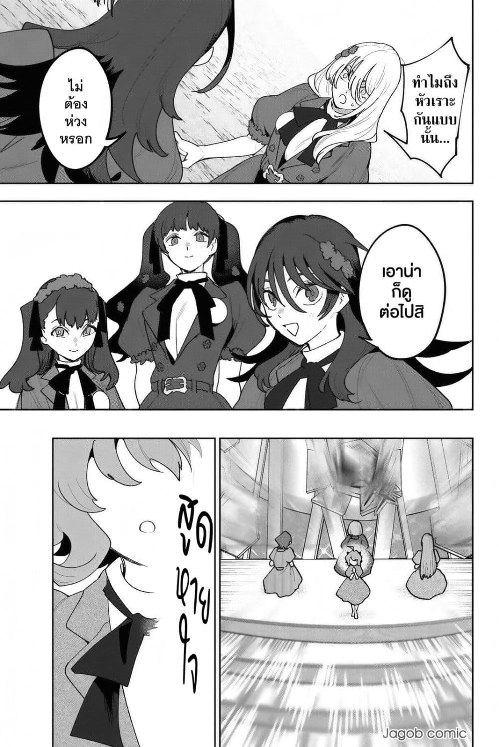 Manga-lc-com อ่านมังงะ อ่านการ์ตูน ออนไลน์ ฟรี Idolatry ตอนที่ 1 2 3 4 5 6 7 8 9 10 11 12 13 14 ฟรี ไม่มีโฆษณา Manga-lc - อ่าน มังงะ อ่าน การ์ตูน ออนไลน์ อ่านมังงะ ฟรี