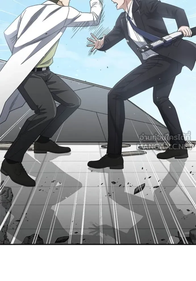 อัจฉริยะนอกคอก ตอนที่ 121 รูปที่ 133