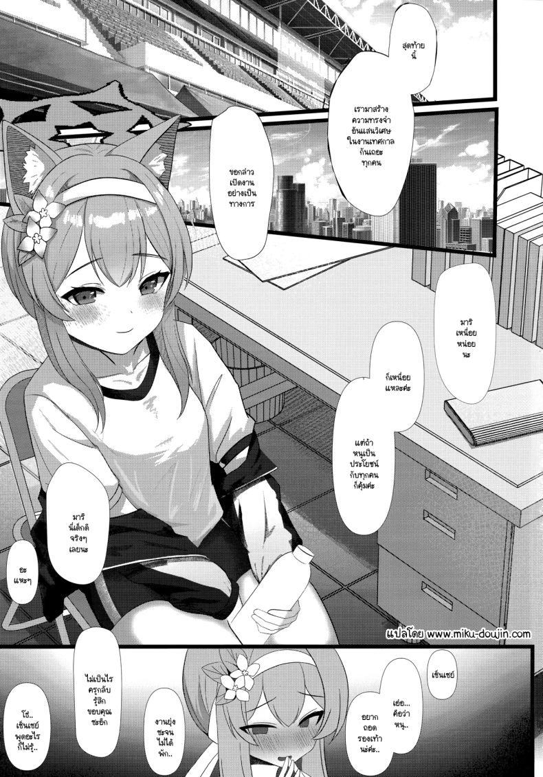 Doujin-Lc- อ่าน โดจิน มังฮวา เกาหลี ญี่ปุ่น จีน แปลไทย ขอโทษนะที่ครูมีรสนิยมแปลกๆ (Dush) (Blue Archive) ตอนที่ 1 2 3 4 5 6 7 8 9 10 11 12 13 14 ฟรี ไม่มีโฆษณา อ่าน โดจิน Manhwa เกาหลี ญี่ปุ่น จีน เรามีครบ คัดมาให้เน้นๆ โดจิน 18+ รับประกันความฟินโดย  Doujin Lc