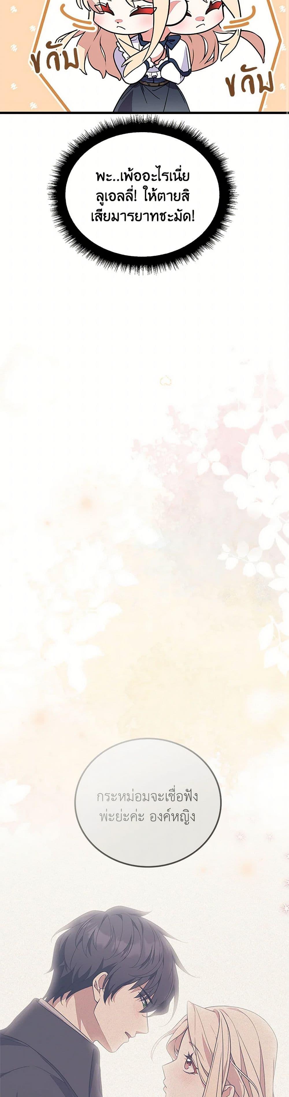 Manga-lc-com อ่านมังงะ อ่านการ์ตูน ออนไลน์ ฟรี For Your Well-Being ตอนที่ 1 2 3 4 5 6 7 8 9 10 11 12 13 14 ฟรี ไม่มีโฆษณา Manga-lc - อ่าน มังงะ อ่าน การ์ตูน ออนไลน์ อ่านมังงะ ฟรี