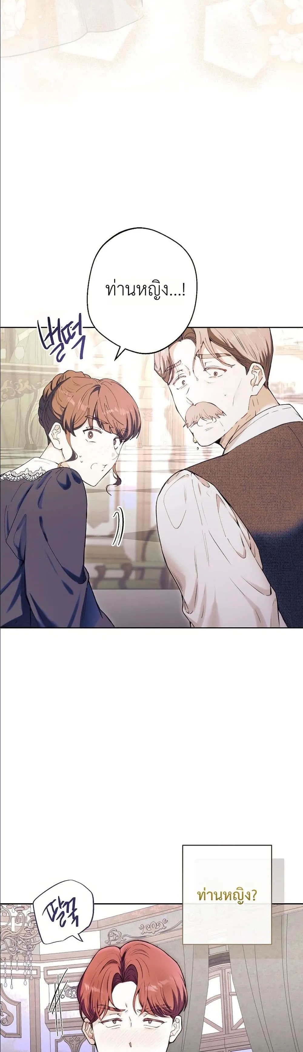 Manga-lc-com อ่านมังงะ อ่านการ์ตูน ออนไลน์ ฟรี This Is What Revenge Looks Like ตอนที่ 1 2 3 4 5 6 7 8 9 10 11 12 13 14 ฟรี ไม่มีโฆษณา Manga-lc - อ่าน มังงะ อ่าน การ์ตูน ออนไลน์ อ่านมังงะ ฟรี