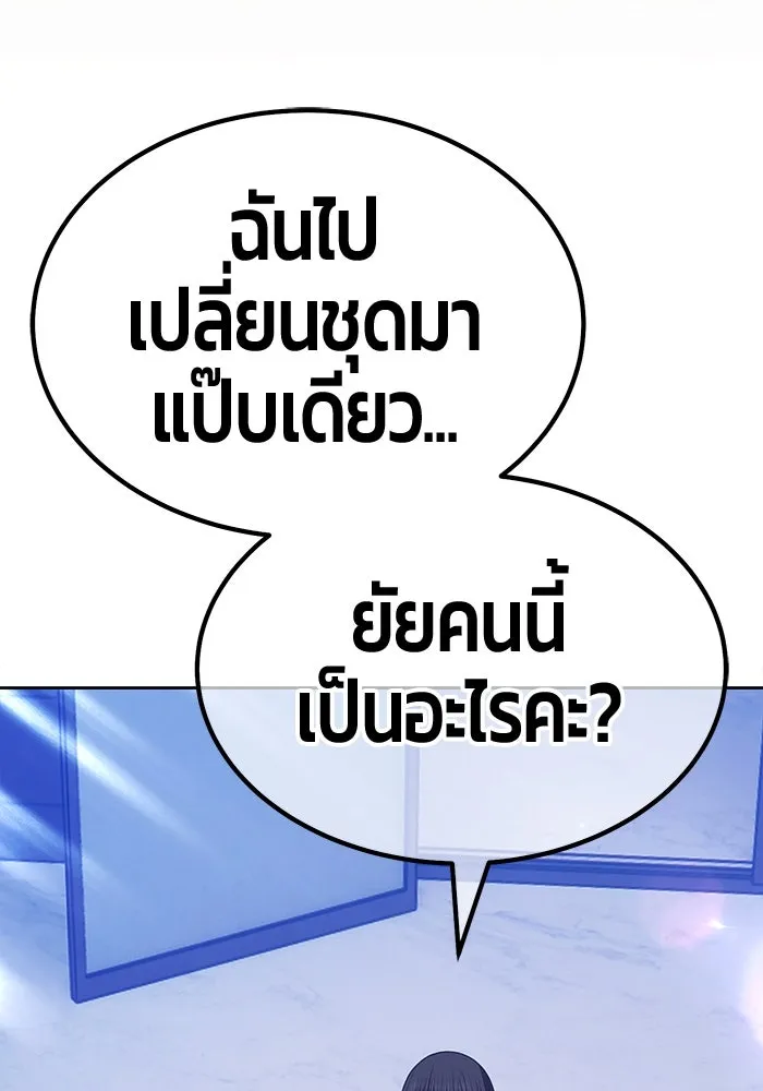 +99 ท่อนไม้พร้อมบวก ตอนที่ 42 ผู้เข้าชิง (2) รูปที่ 124