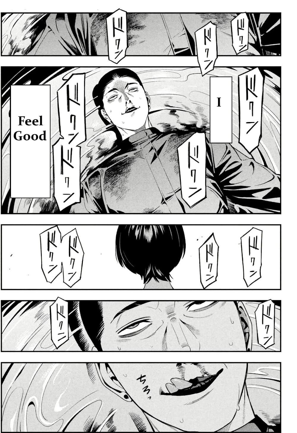 Manga-lc-com อ่านมังงะ อ่านการ์ตูน ออนไลน์ ฟรี Nighthawk Returns ตอนที่ 1 2 3 4 5 6 7 8 9 10 11 12 13 14 ฟรี ไม่มีโฆษณา Manga-lc - อ่าน มังงะ อ่าน การ์ตูน ออนไลน์ อ่านมังงะ ฟรี
