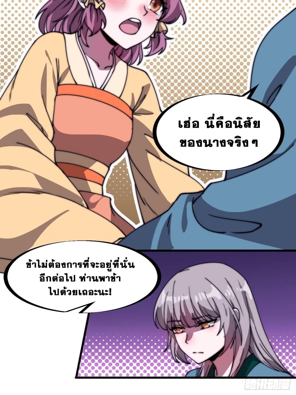Manga-lc-com อ่านมังงะ อ่านการ์ตูน ออนไลน์ ฟรี It Starts With A Mountain ตอนที่ 1 2 3 4 5 6 7 8 9 10 11 12 13 14 ฟรี ไม่มีโฆษณา Manga-lc - อ่าน มังงะ อ่าน การ์ตูน ออนไลน์ อ่านมังงะ ฟรี