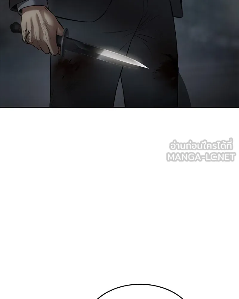 แบคXX ตอนที่ 91 รูปที่ 147