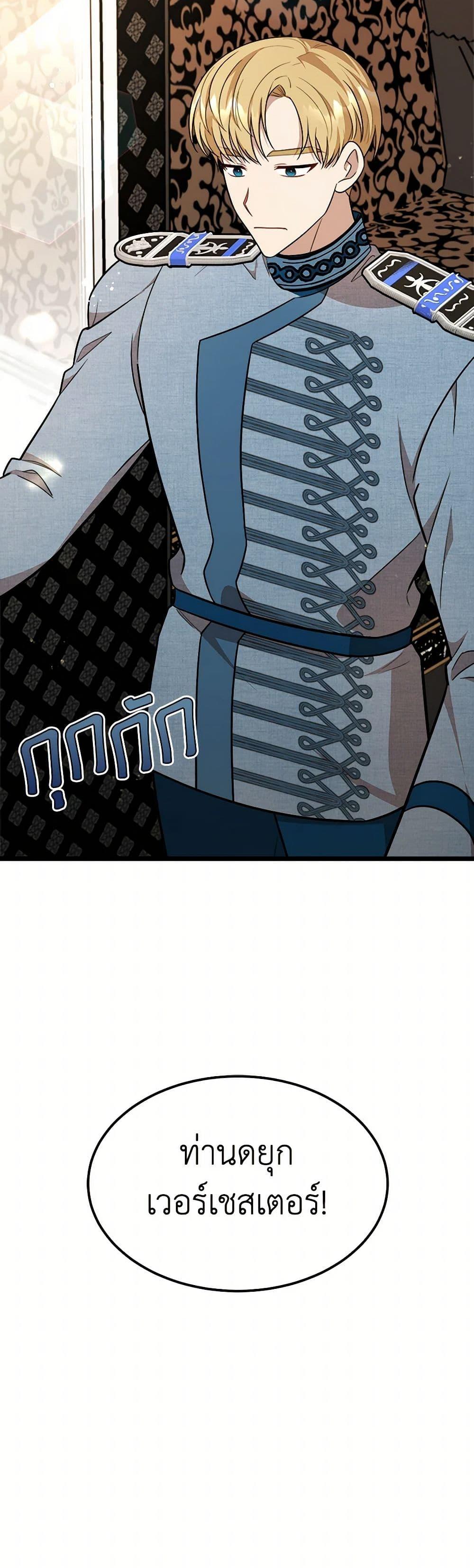 Manga-lc-com อ่านมังงะ อ่านการ์ตูน ออนไลน์ ฟรี Four Dangerous Brothers to My Rescue ตอนที่ 1 2 3 4 5 6 7 8 9 10 11 12 13 14 ฟรี ไม่มีโฆษณา Manga-lc - อ่าน มังงะ อ่าน การ์ตูน ออนไลน์ อ่านมังงะ ฟรี