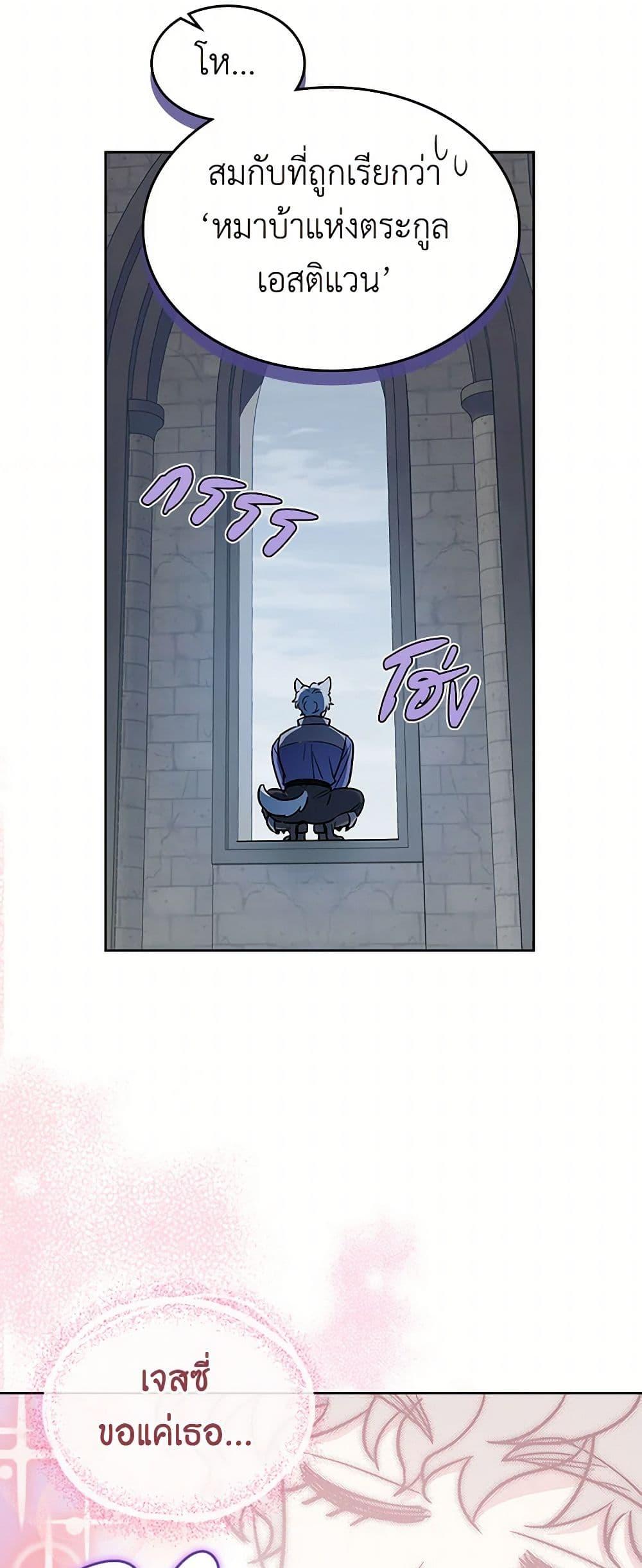 Manga-lc-com อ่านมังงะ อ่านการ์ตูน ออนไลน์ ฟรี The Lady and the Beast ตอนที่ 1 2 3 4 5 6 7 8 9 10 11 12 13 14 ฟรี ไม่มีโฆษณา Manga-lc - อ่าน มังงะ อ่าน การ์ตูน ออนไลน์ อ่านมังงะ ฟรี