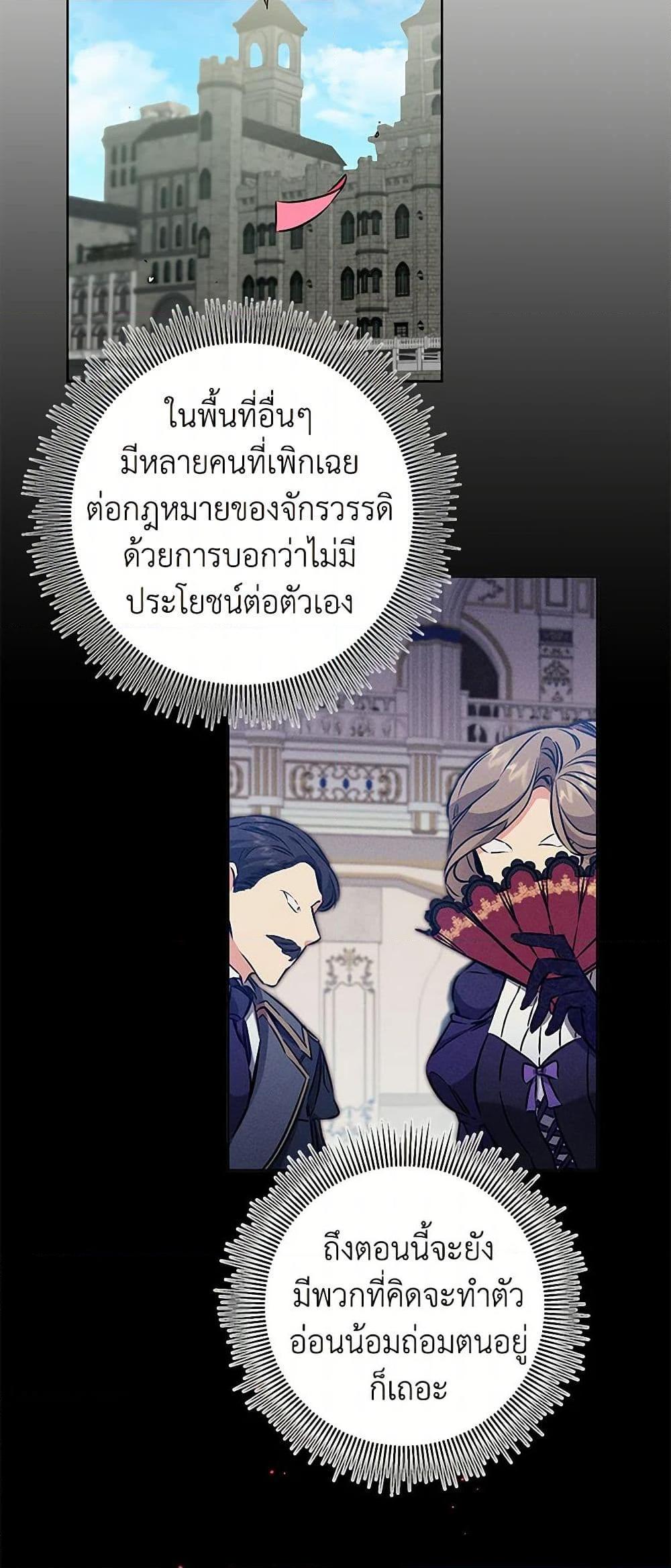 Manga-lc-com อ่านมังงะ อ่านการ์ตูน ออนไลน์ ฟรี I’ve Become the Villainous Empress of a Novel ตอนที่ 1 2 3 4 5 6 7 8 9 10 11 12 13 14 ฟรี ไม่มีโฆษณา Manga-lc - อ่าน มังงะ อ่าน การ์ตูน ออนไลน์ อ่านมังงะ ฟรี