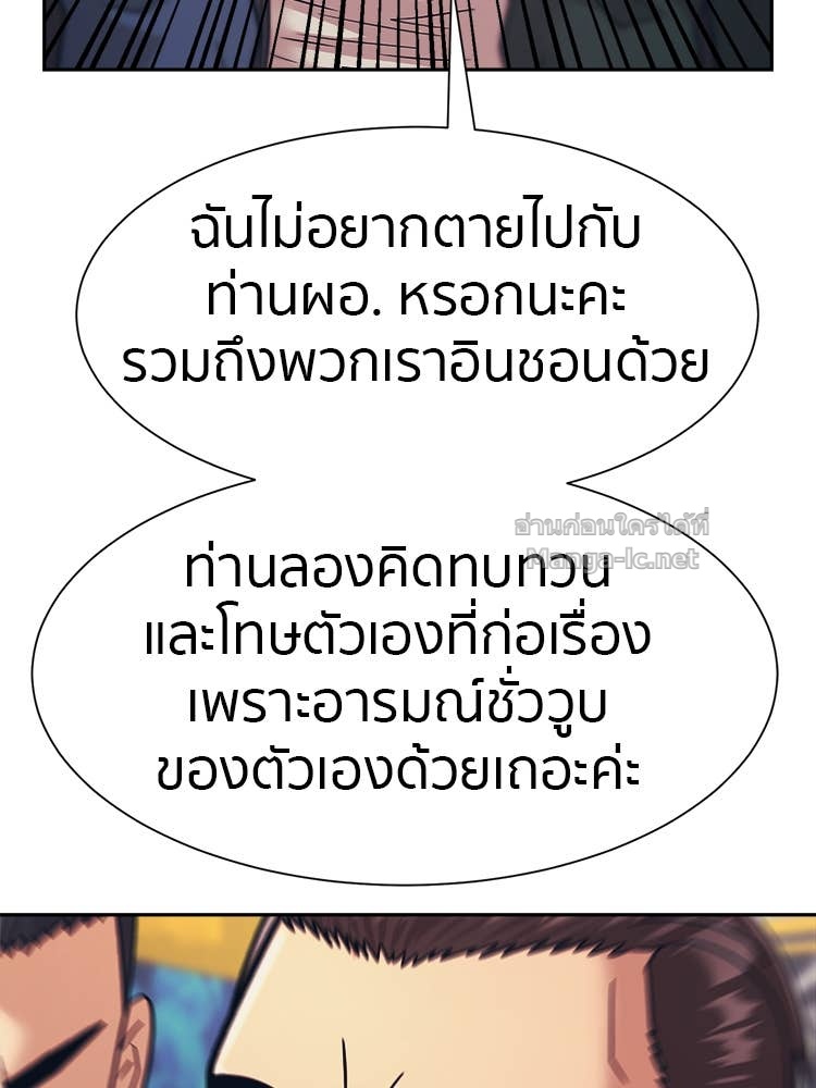 Doujin-Lc- อ่าน โดจิน มังฮวา เกาหลี ญี่ปุ่น จีน แปลไทย โคตรแกร่ง ตอนที่ 1 2 3 4 5 6 7 8 9 10 11 12 13 14 ฟรี ไม่มีโฆษณา อ่าน โดจิน Manhwa เกาหลี ญี่ปุ่น จีน เรามีครบ คัดมาให้เน้นๆ โดจิน 18+ รับประกันความฟินโดย Doujin Lc