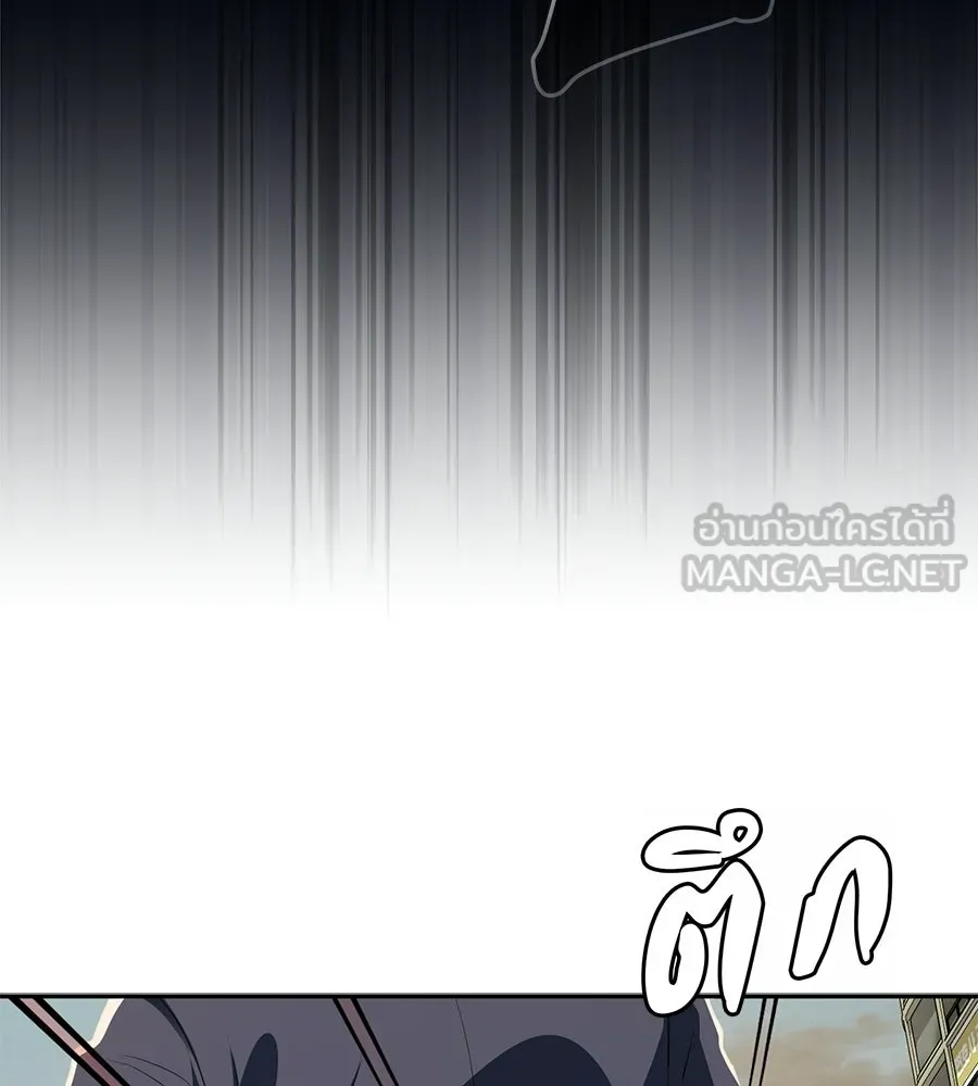 คอลเซ็นเตอร์เปลี่ยนชีวิต ตอนที่ 58 1 นาทีสุดท้าย รูปที่ 150