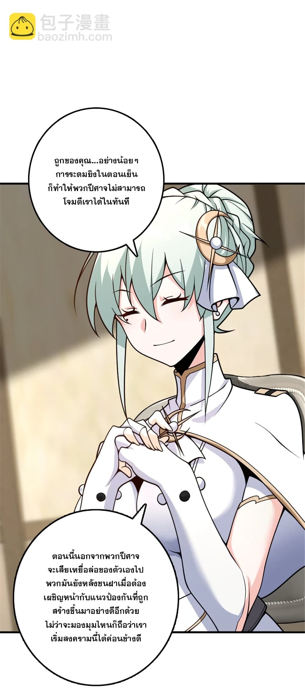 Manga-lc-com อ่านมังงะ อ่านการ์ตูน ออนไลน์ ฟรี Release That Witch ตอนที่ 1 2 3 4 5 6 7 8 9 10 11 12 13 14 ฟรี ไม่มีโฆษณา Manga-lc - อ่าน มังงะ อ่าน การ์ตูน ออนไลน์ อ่านมังงะ ฟรี