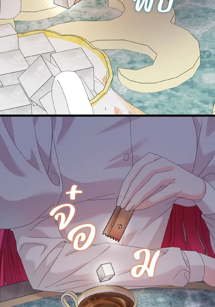 ทำแบบนี้ไม่ได้เพคะ องค์ชาย ตอนที่ 13 รูปที่ 50