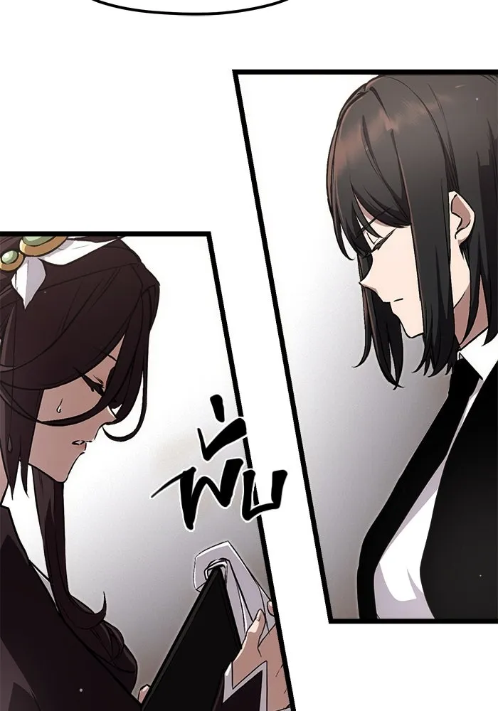 พลิกชะตาคว้าไอเทมระดับเทพ ตอนที่ 7 รูปที่ 65