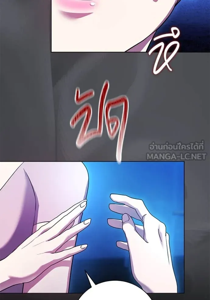 ออร่าดาราอัจฉริยะ ตอนที่ 53 รูปที่ 30