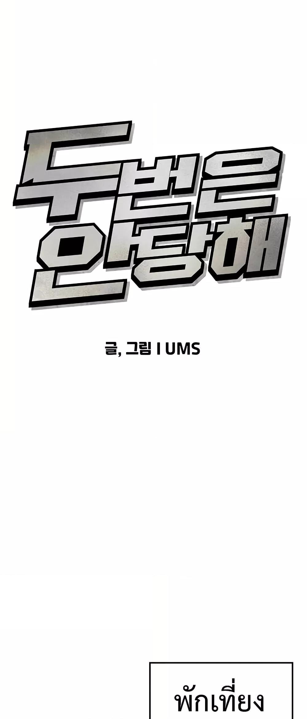 Doujin-Lc- อ่าน โดจิน มังฮวา เกาหลี ญี่ปุ่น จีน แปลไทย You Won’t Get Me Twice ตอนที่ 1 2 3 4 5 6 7 8 9 10 11 12 13 14 ฟรี ไม่มีโฆษณา อ่าน โดจิน Manhwa เกาหลี ญี่ปุ่น จีน เรามีครบ คัดมาให้เน้นๆ โดจิน 18+ รับประกันความฟินโดย  Doujin Lc