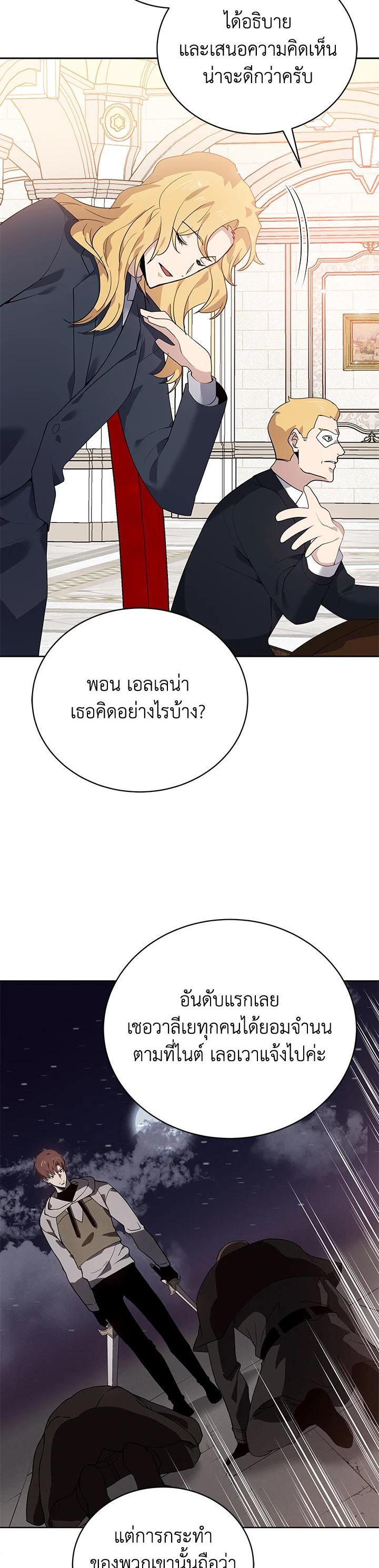 Manga-lc-com อ่านมังงะ อ่านการ์ตูน ออนไลน์ ฟรี The Descent of the Demonic Master ตอนที่ 1 2 3 4 5 6 7 8 9 10 11 12 13 14 ฟรี ไม่มีโฆษณา Manga-lc - อ่าน มังงะ อ่าน การ์ตูน ออนไลน์ อ่านมังงะ ฟรี