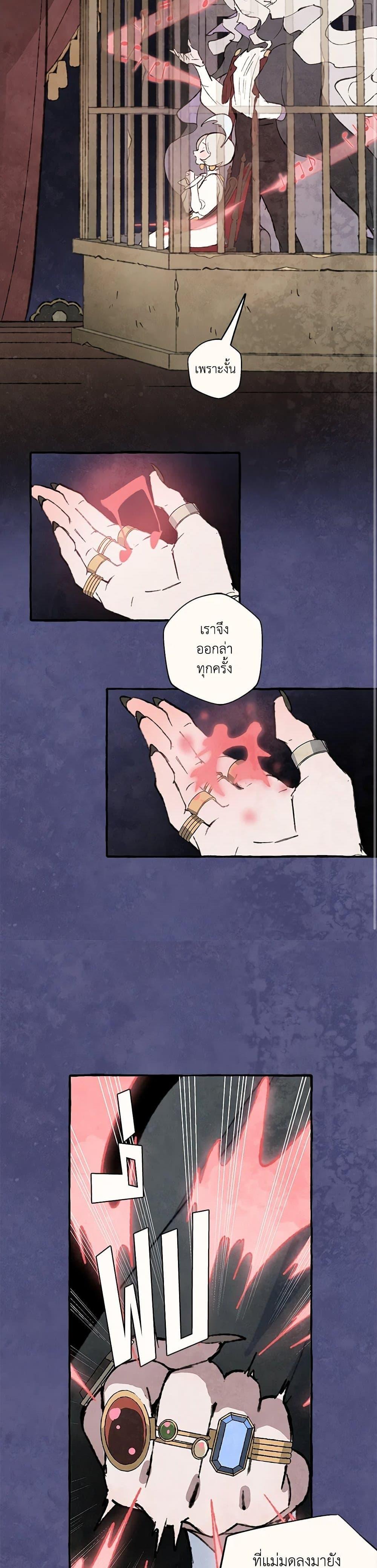 Manga-lc-com อ่านมังงะ อ่านการ์ตูน ออนไลน์ ฟรี Wait Where the Shooting Star Falls ตอนที่ 1 2 3 4 5 6 7 8 9 10 11 12 13 14 ฟรี ไม่มีโฆษณา Manga-lc - อ่าน มังงะ อ่าน การ์ตูน ออนไลน์ อ่านมังงะ ฟรี