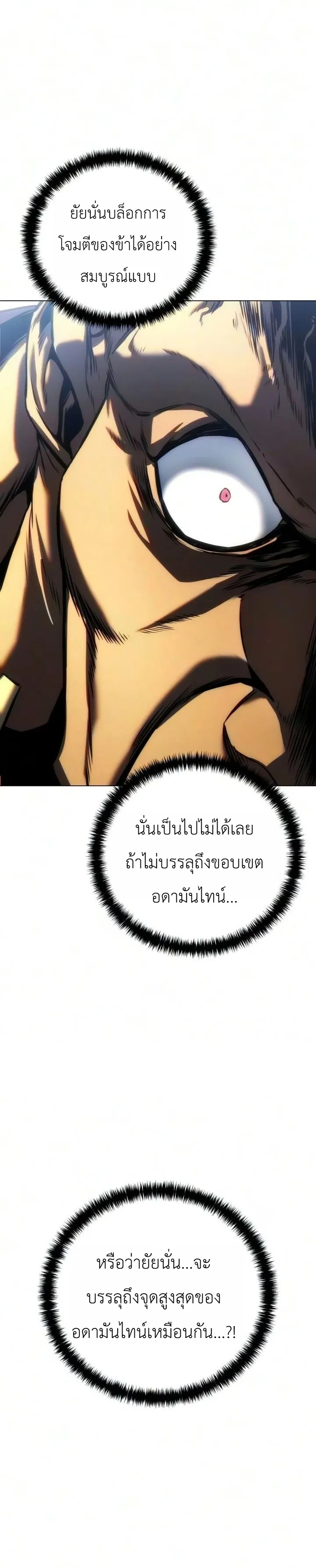 Manga-lc-com อ่านมังงะ อ่านการ์ตูน ออนไลน์ ฟรี The End of the World War ศึกชี้ชะตาสงครามวันสิ้นโลก ตอนที่ 1 2 3 4 5 6 7 8 9 10 11 12 13 14 ฟรี ไม่มีโฆษณา Manga-lc - อ่าน มังงะ อ่าน การ์ตูน ออนไลน์ อ่านมังงะ ฟรี