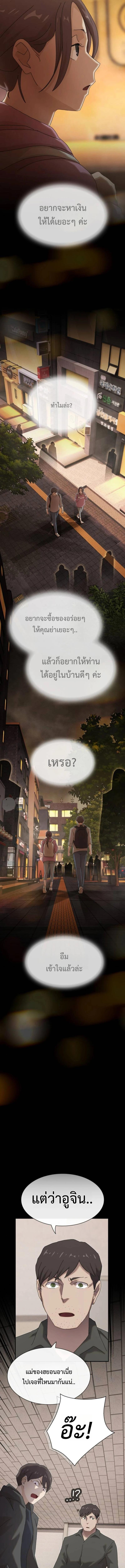 Manga-lc-com อ่านมังงะ อ่านการ์ตูน ออนไลน์ ฟรี The Genius Who Sees Through the World ตอนที่ 1 2 3 4 5 6 7 8 9 10 11 12 13 14 ฟรี ไม่มีโฆษณา Manga-lc - อ่าน มังงะ อ่าน การ์ตูน ออนไลน์ อ่านมังงะ ฟรี