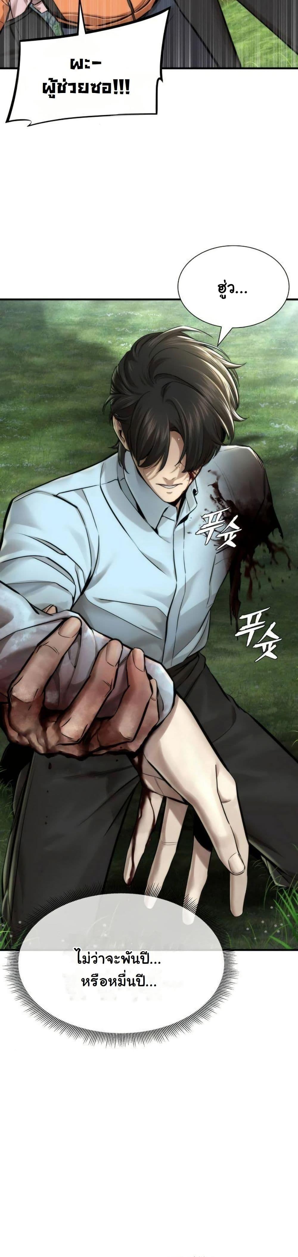 Manga-lc-com อ่านมังงะ อ่านการ์ตูน ออนไลน์ ฟรี A Regressor’s Tale of Cultivation ตอนที่ 1 2 3 4 5 6 7 8 9 10 11 12 13 14 ฟรี ไม่มีโฆษณา Manga-lc - อ่าน มังงะ อ่าน การ์ตูน ออนไลน์ อ่านมังงะ ฟรี