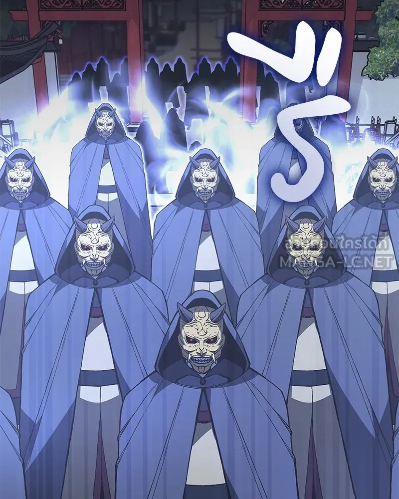 เกิดอีกทีเป็นว่าที่ประมุขลัทธิมาร ตอนที่ 89 รูปที่ 6