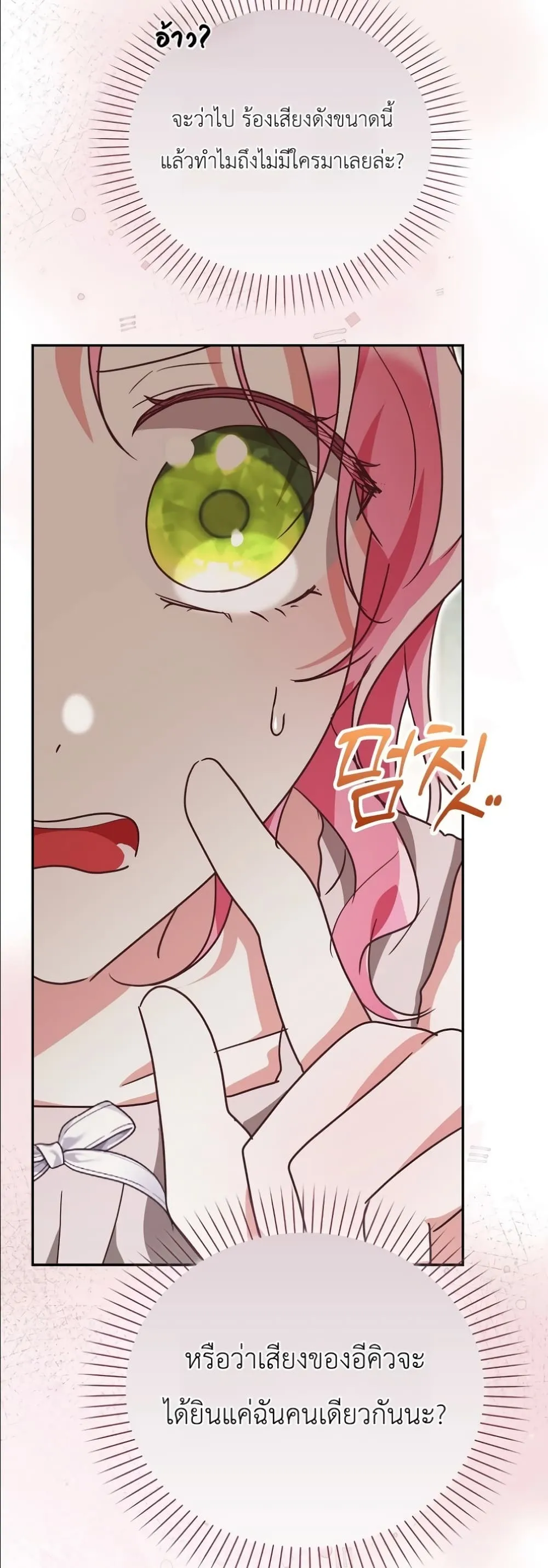 Manga-lc-com อ่านมังงะ อ่านการ์ตูน ออนไลน์ ฟรี I Will Save My Dad ตอนที่ 1 2 3 4 5 6 7 8 9 10 11 12 13 14 ฟรี ไม่มีโฆษณา Manga-lc - อ่าน มังงะ อ่าน การ์ตูน ออนไลน์ อ่านมังงะ ฟรี
