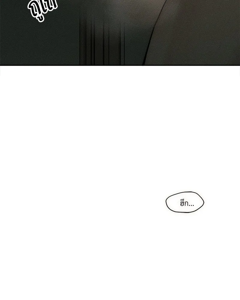 บุปผารุ่มราคะ ตอนที่ 64 รูปที่ 110