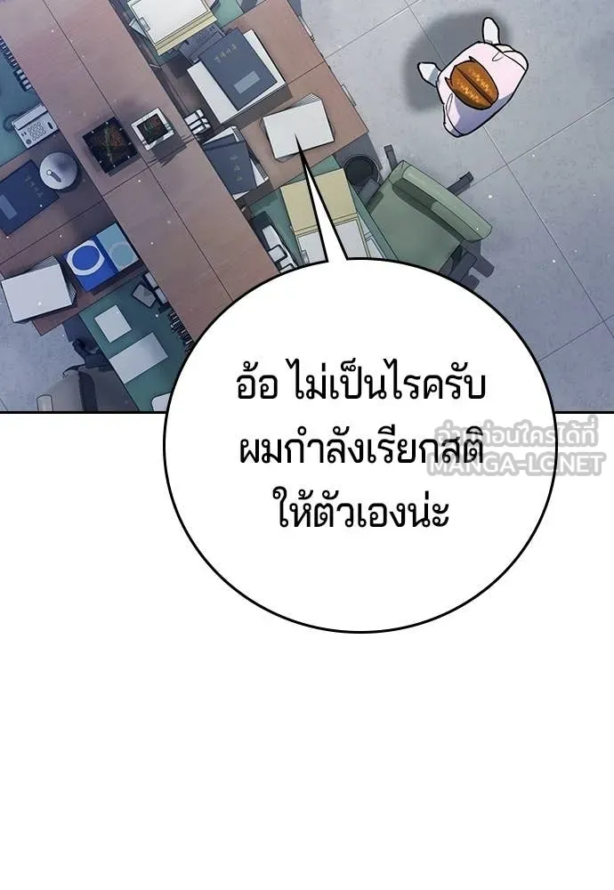 คูเซรา ตอนที่ 62 รูปที่ 14