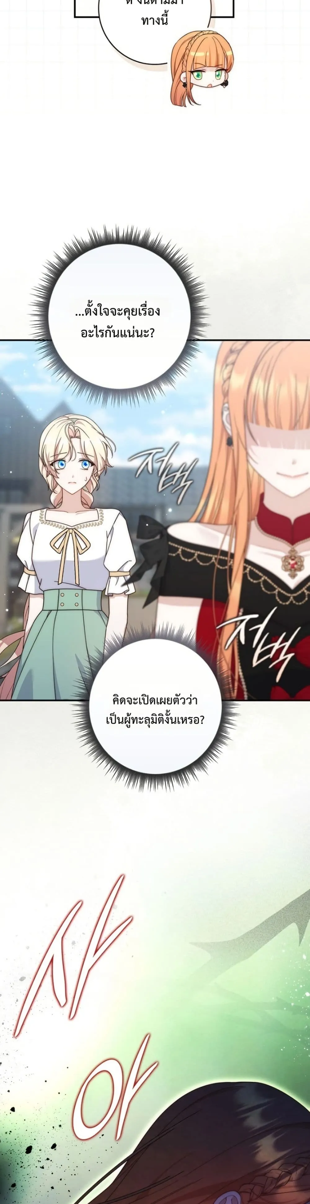 Manga-lc-com อ่านมังงะ อ่านการ์ตูน ออนไลน์ ฟรี The Emperor’s Marriage Scam ตอนที่ 1 2 3 4 5 6 7 8 9 10 11 12 13 14 ฟรี ไม่มีโฆษณา Manga-lc - อ่าน มังงะ อ่าน การ์ตูน ออนไลน์ อ่านมังงะ ฟรี