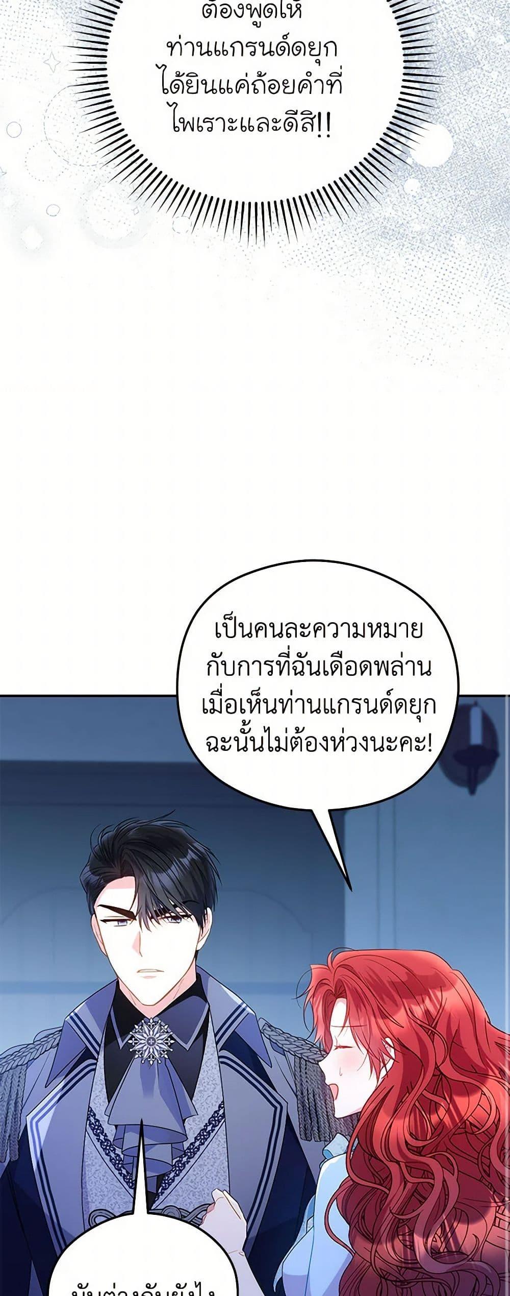 Manga-lc-com อ่านมังงะ อ่านการ์ตูน ออนไลน์ ฟรี The Villainess Captured the Grand Duke ตอนที่ 1 2 3 4 5 6 7 8 9 10 11 12 13 14 ฟรี ไม่มีโฆษณา Manga-lc - อ่าน มังงะ อ่าน การ์ตูน ออนไลน์ อ่านมังงะ ฟรี